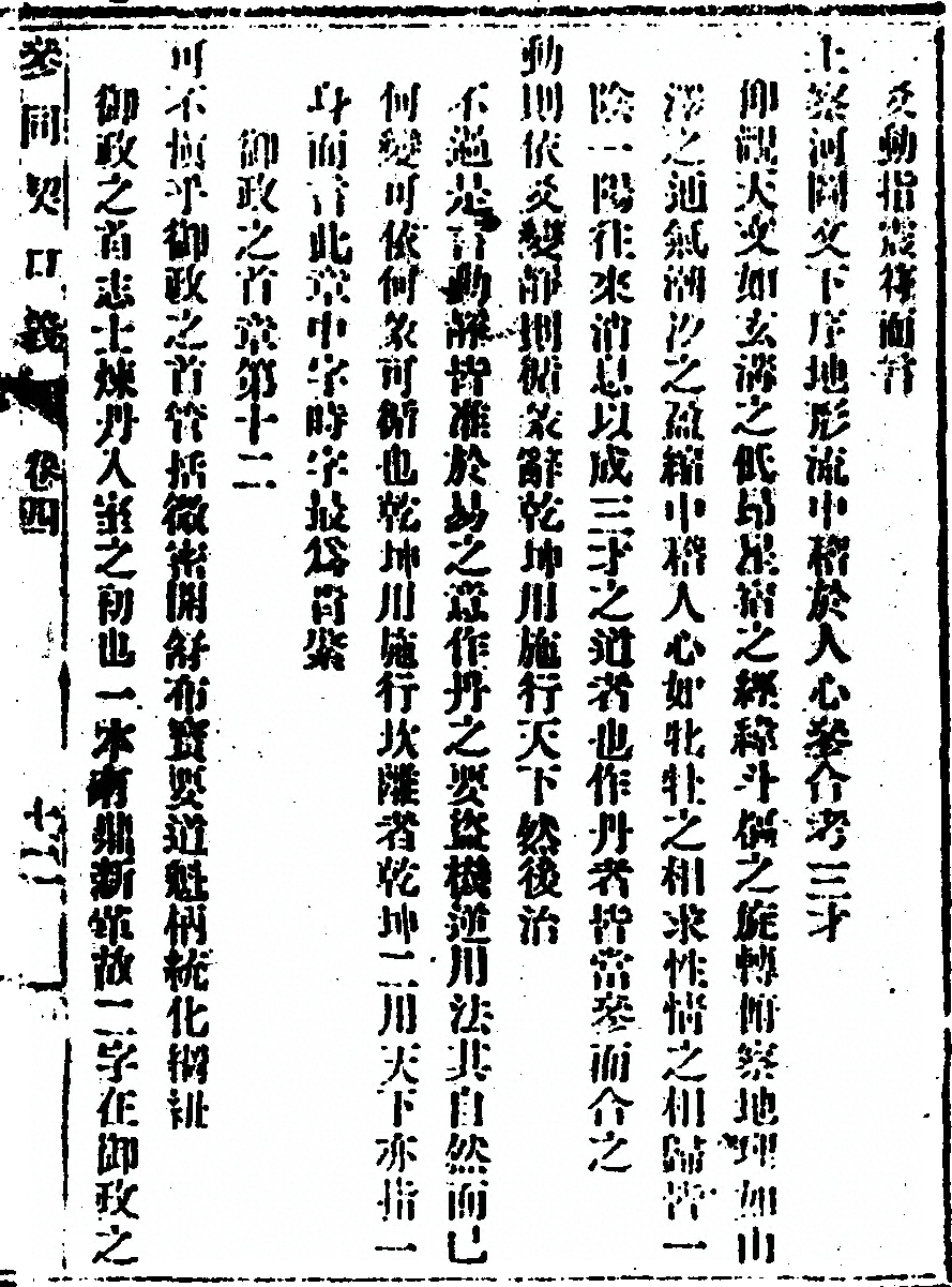 p. 25