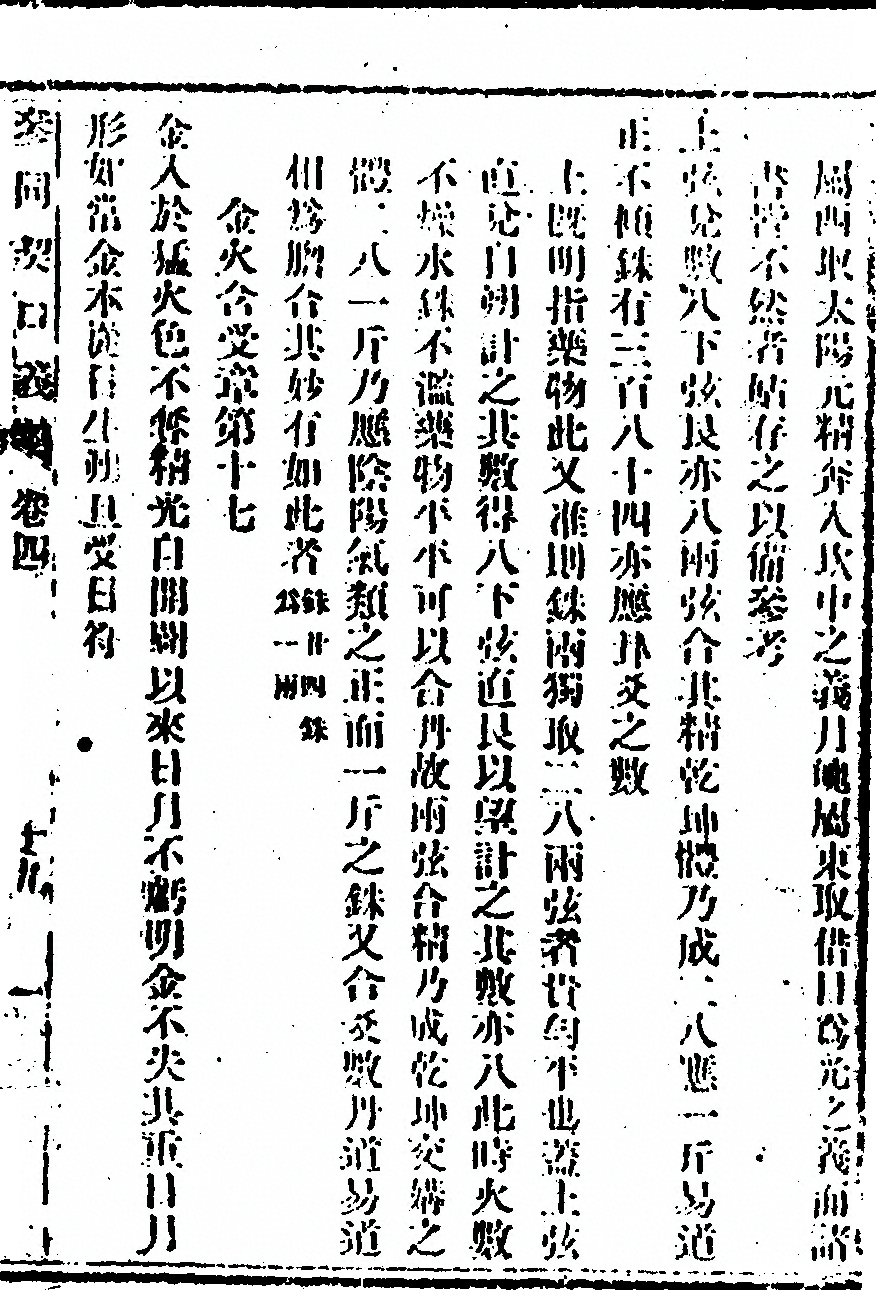 p. 39