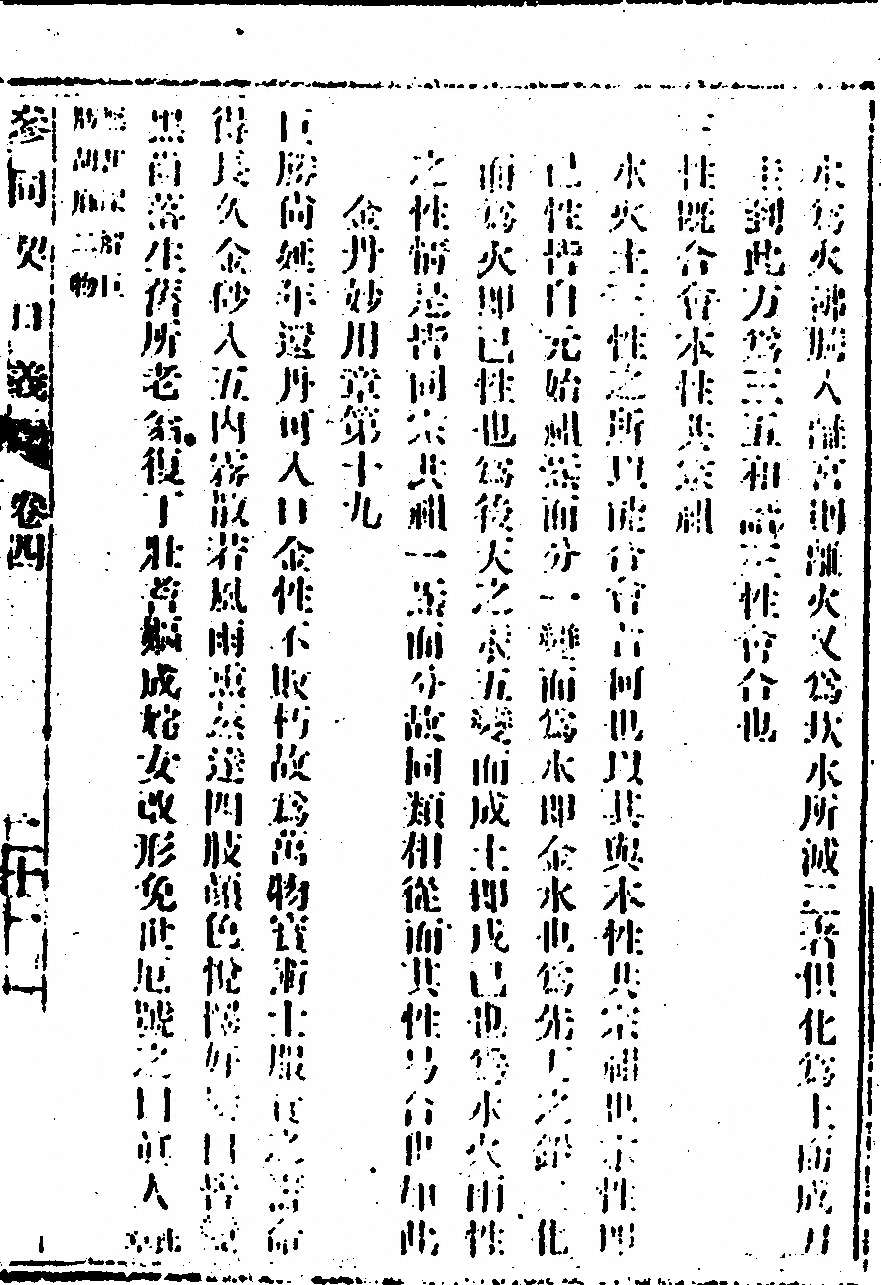 p. 43