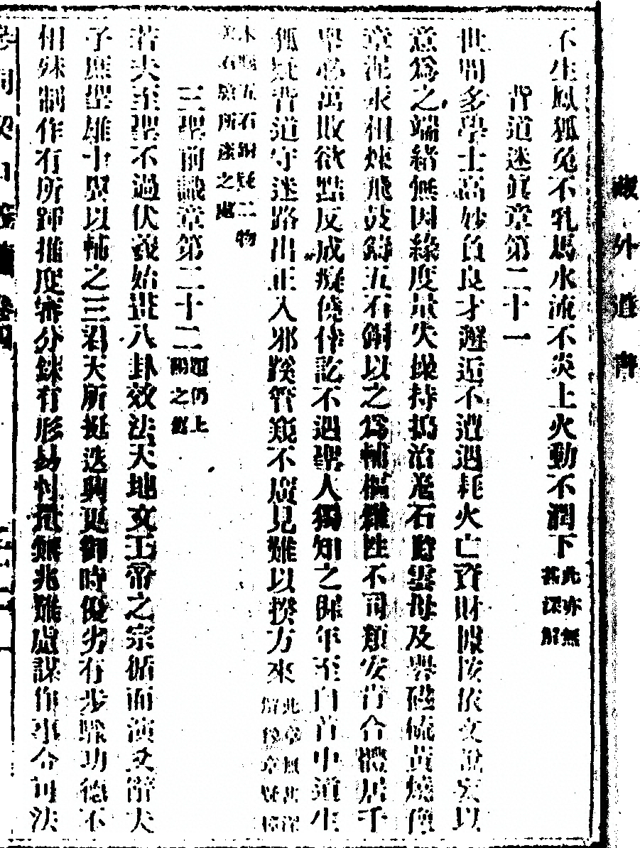 p. 45