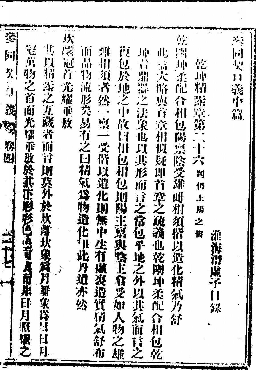 p. 55