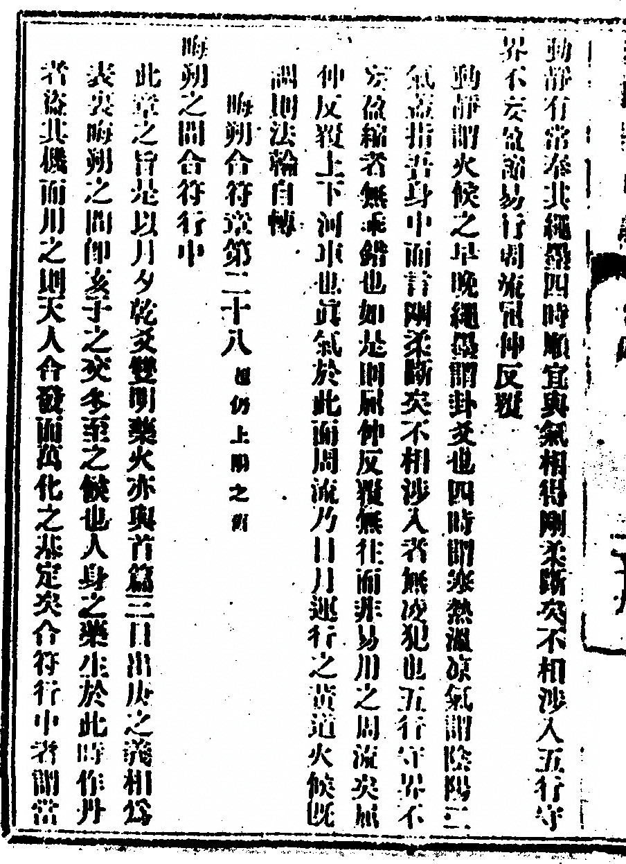 p. 60