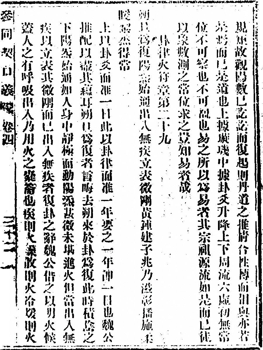 p. 65