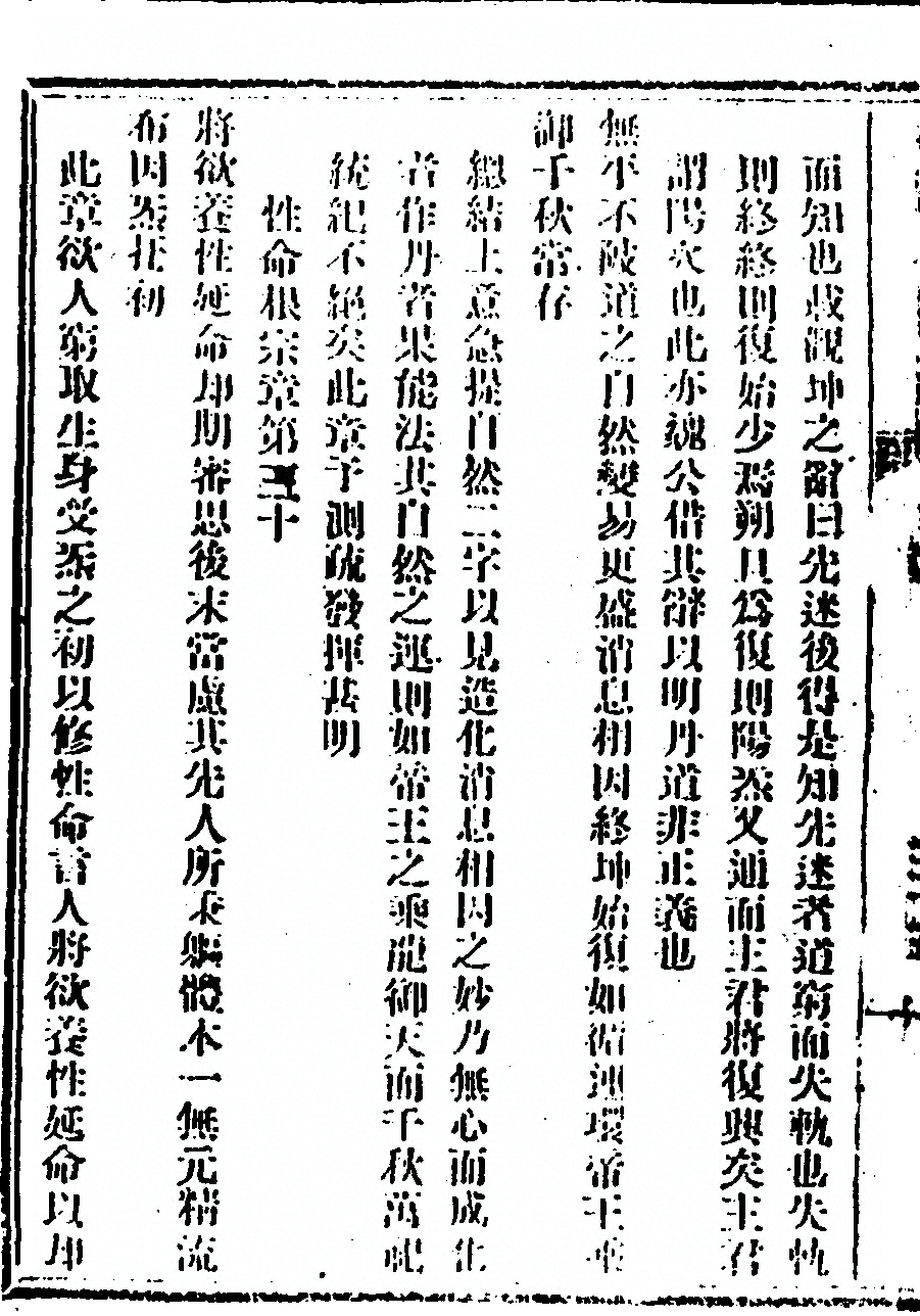 p. 72