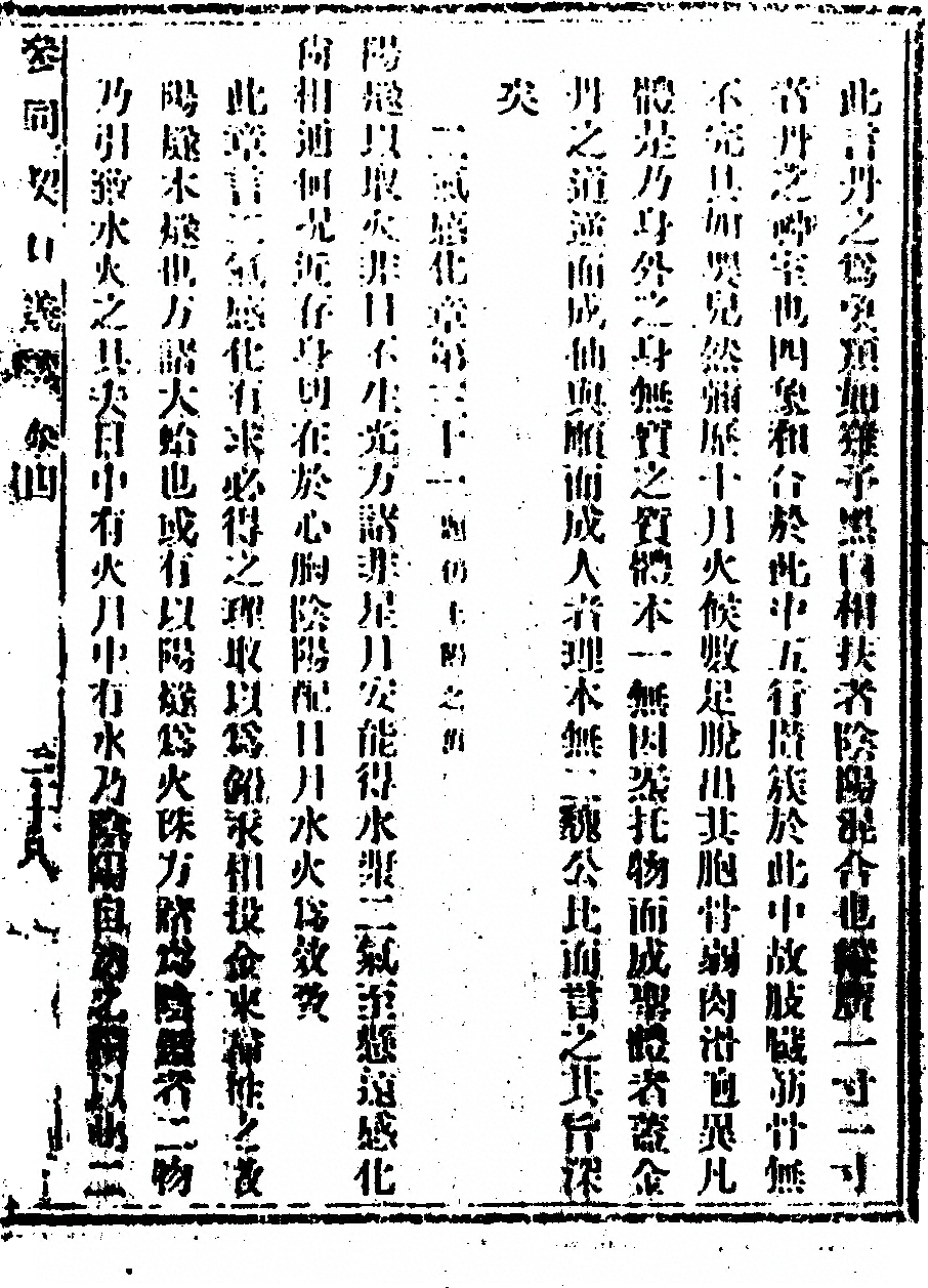 第 77 页