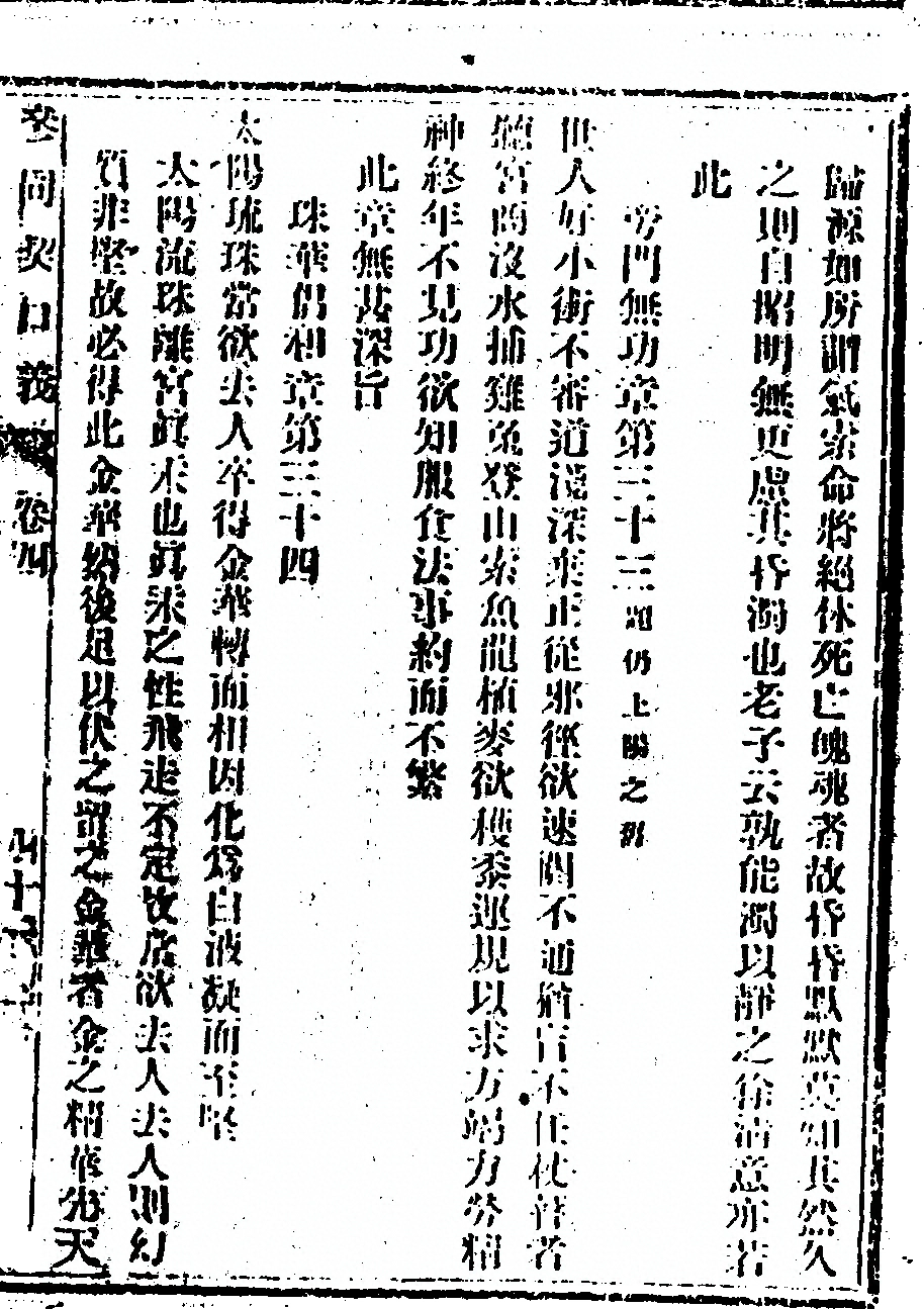 第 83 页