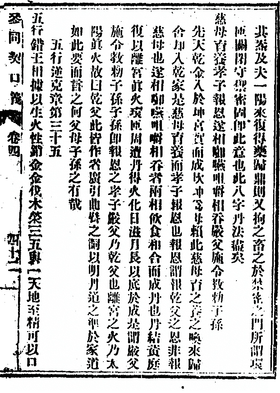 p. 85