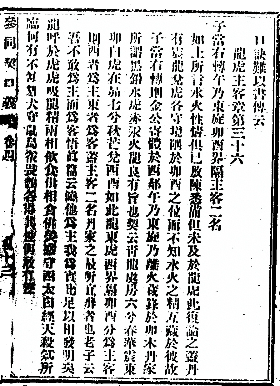 p. 87