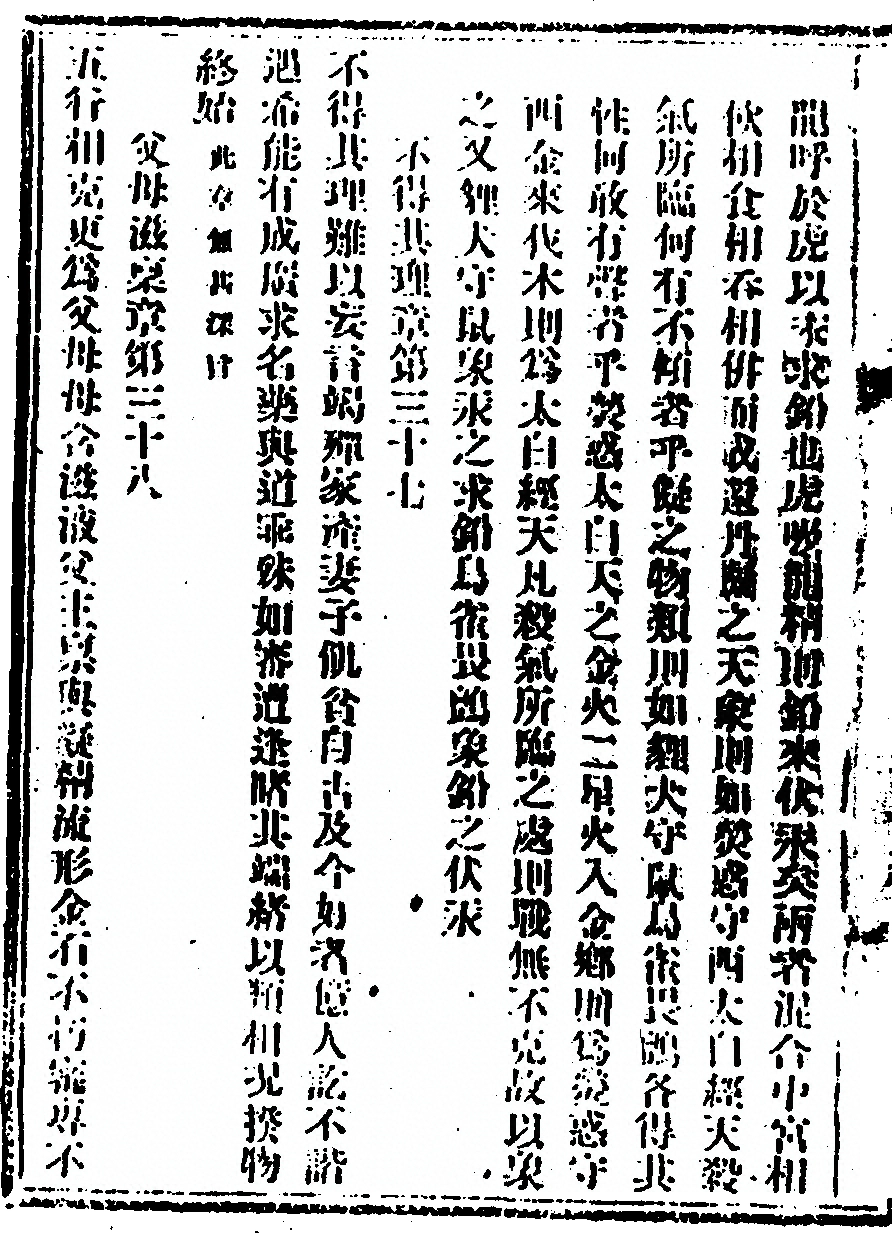 第 88 页