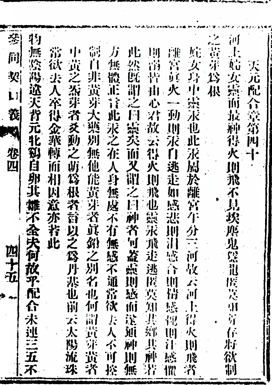 p. 91