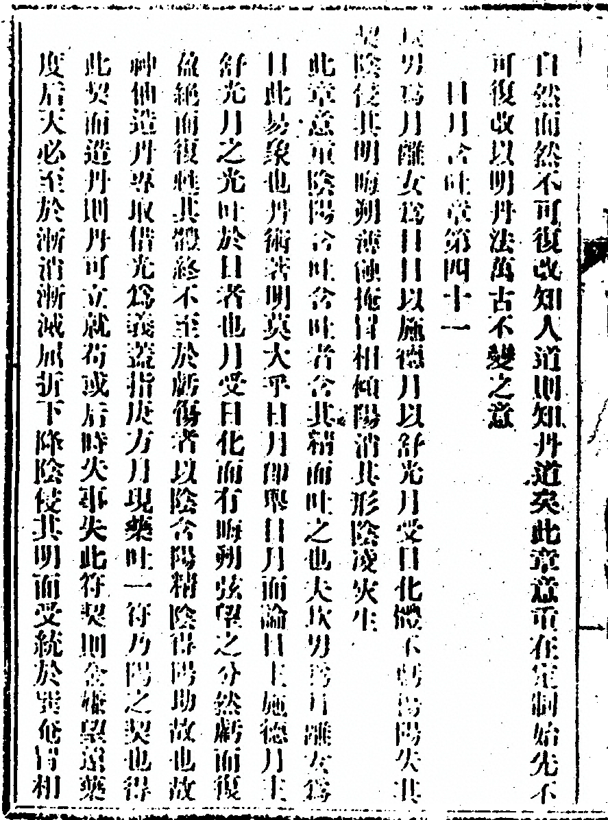 p. 94
