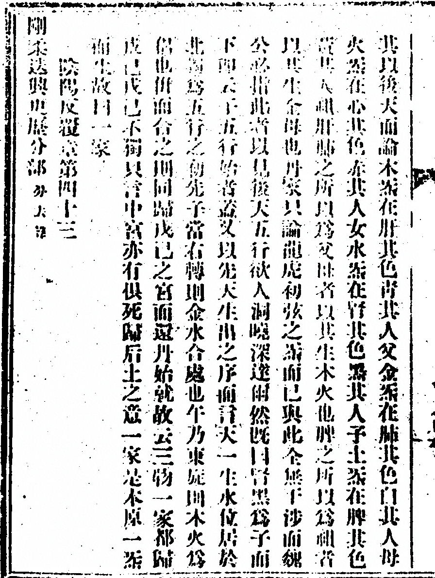 p. 98