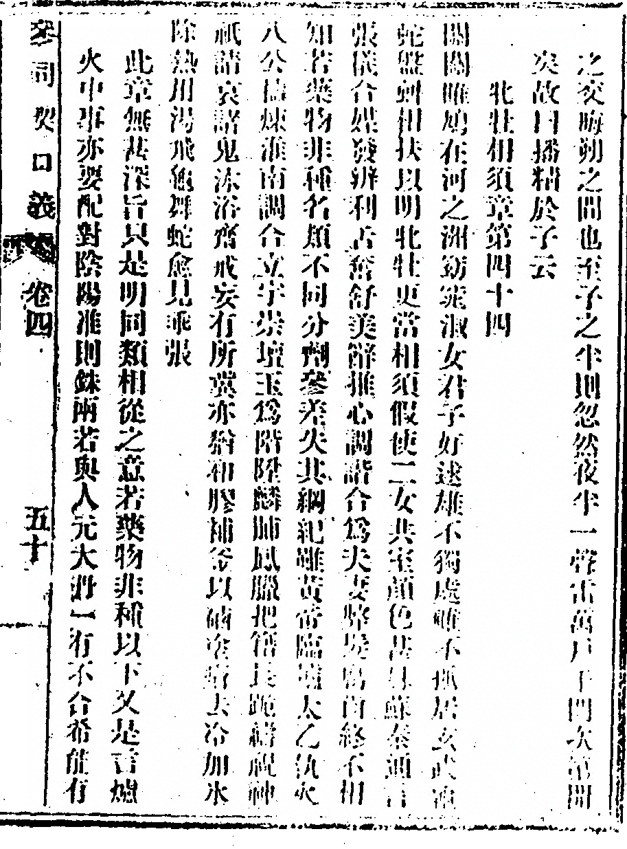 第 101 页