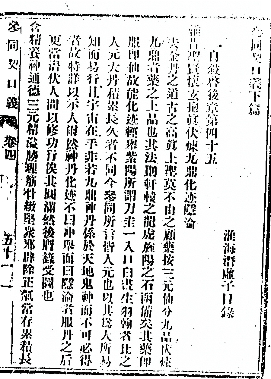 p. 103