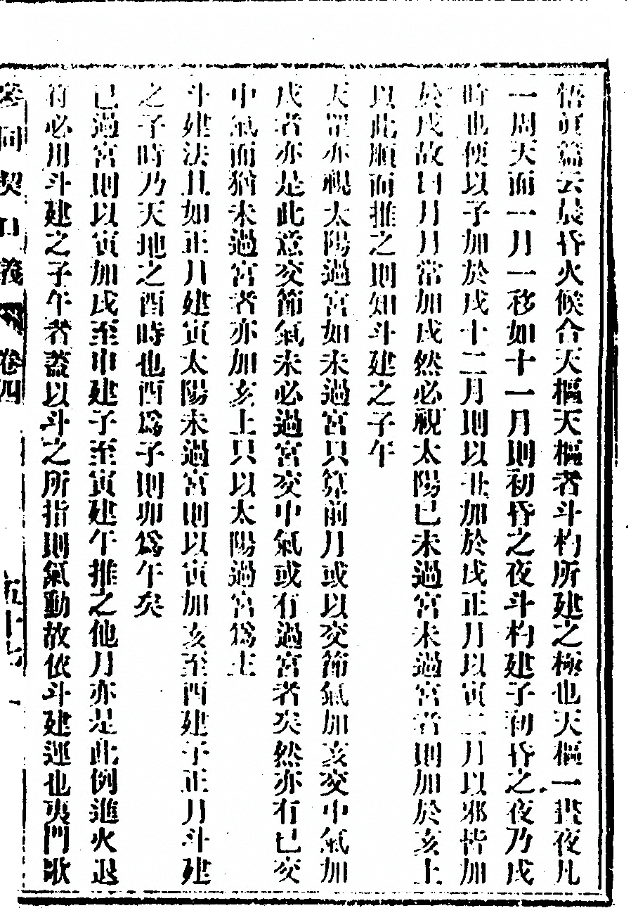 p. 115