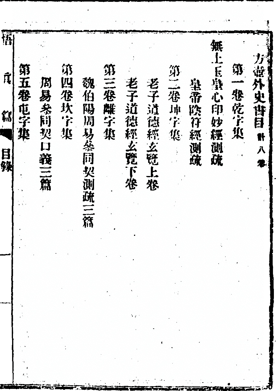 p. 7