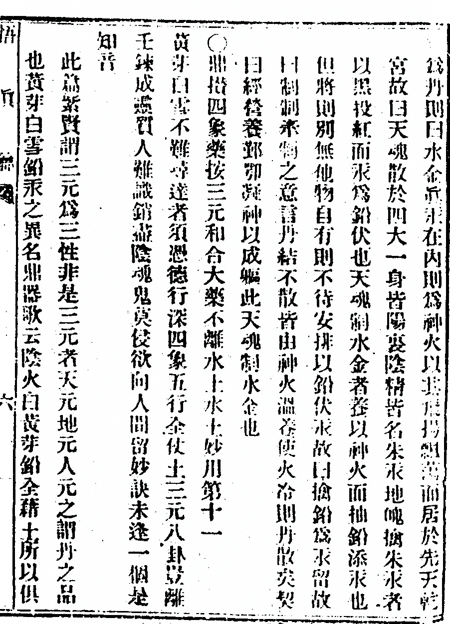 p. 19