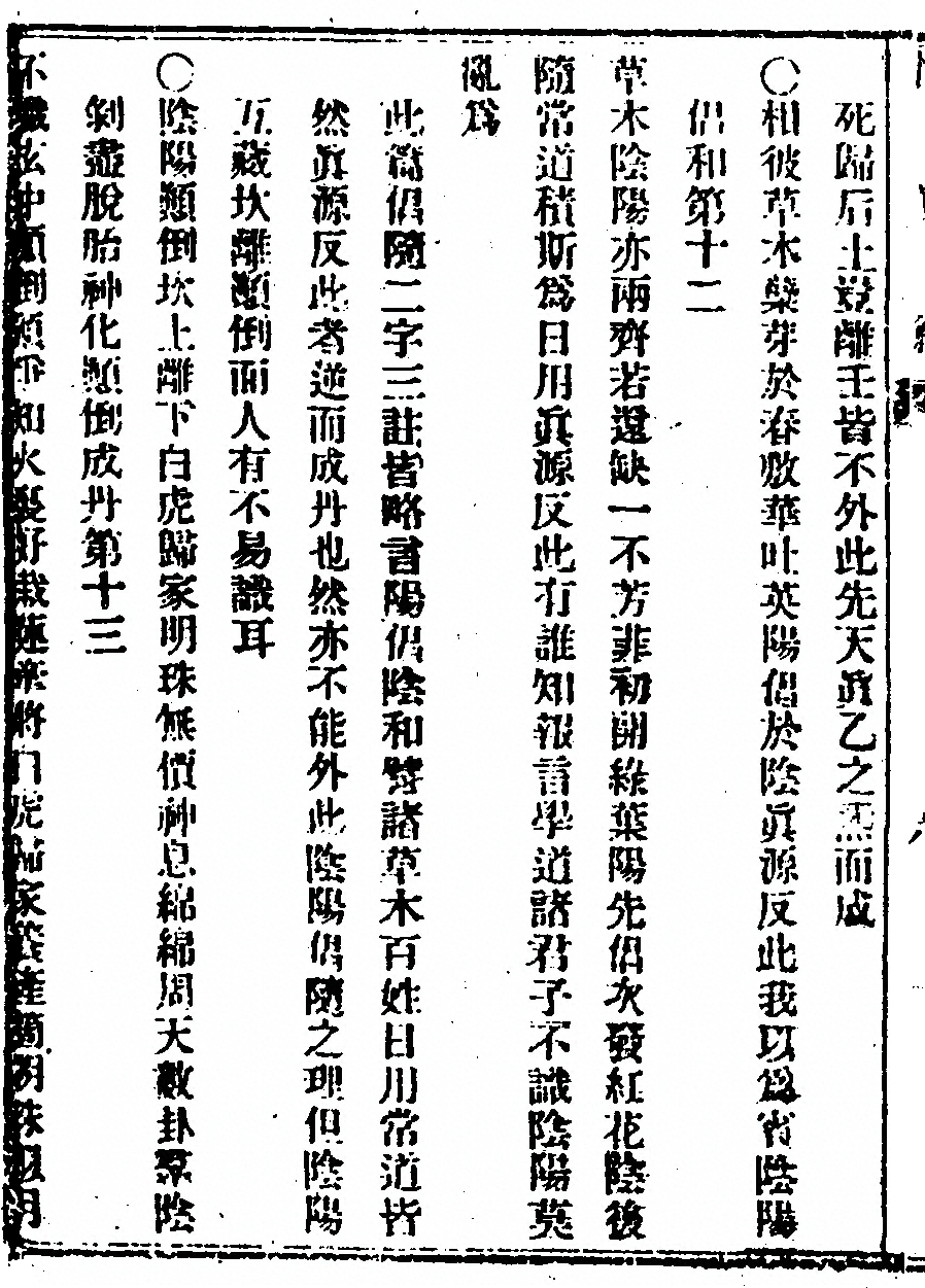 p. 20