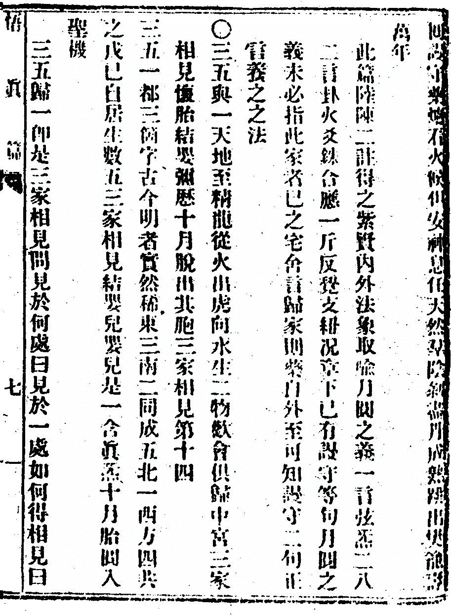 p. 21