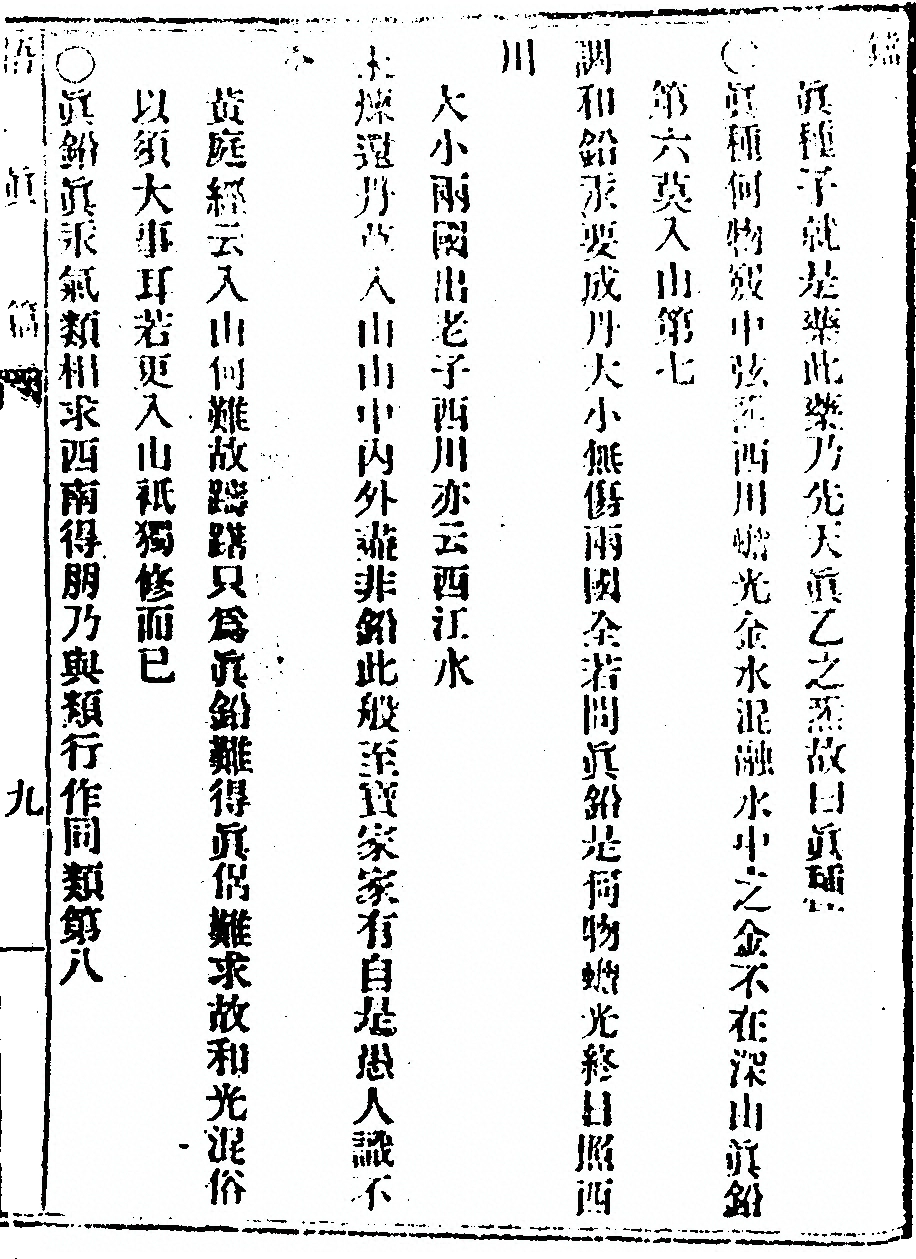 p. 25