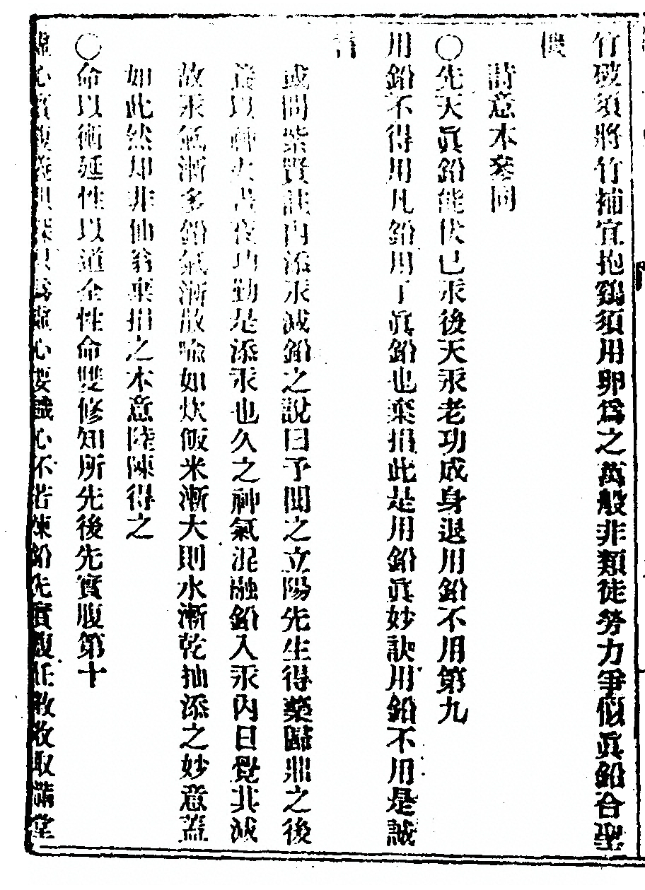 p. 26