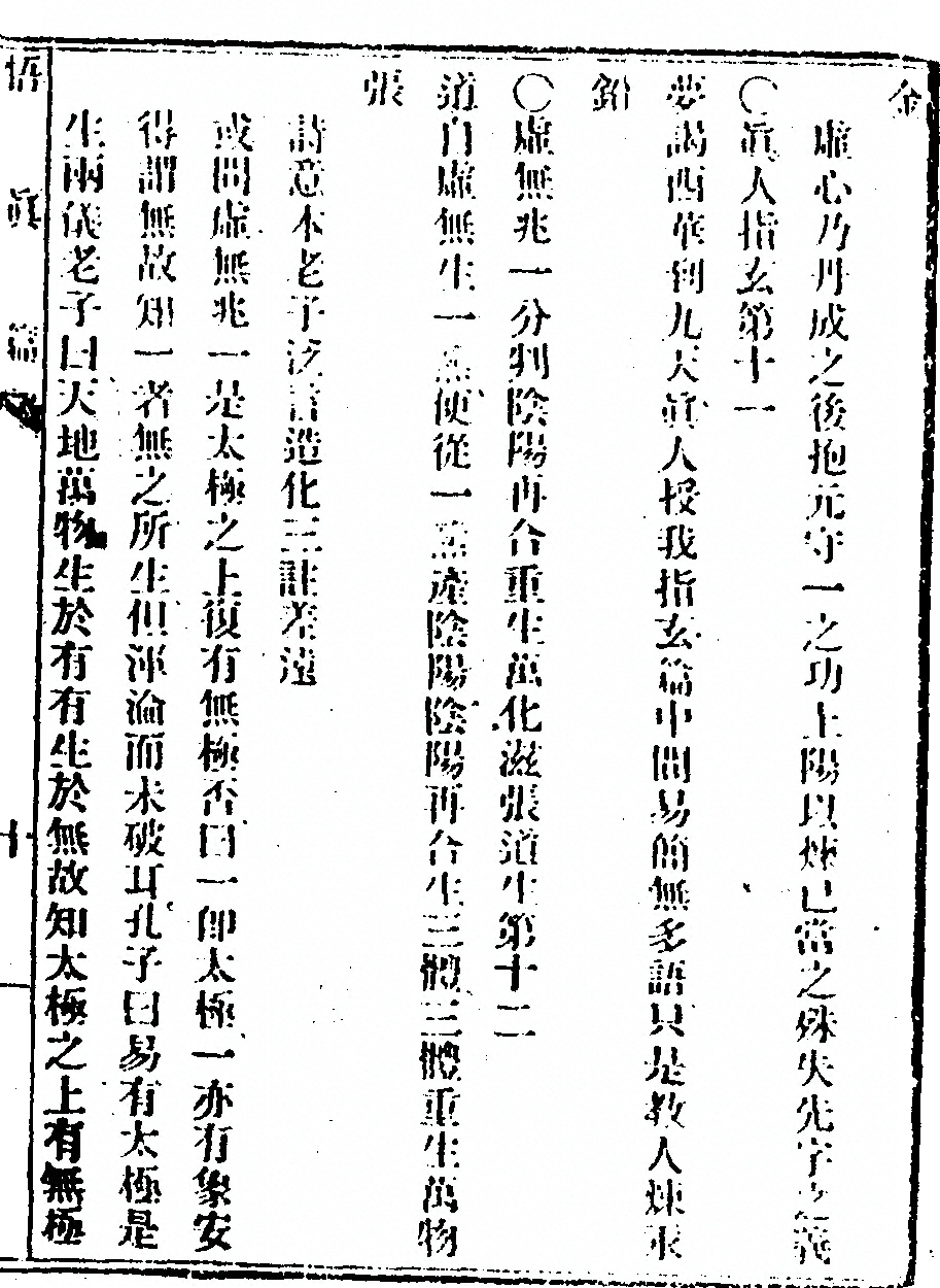 p. 27