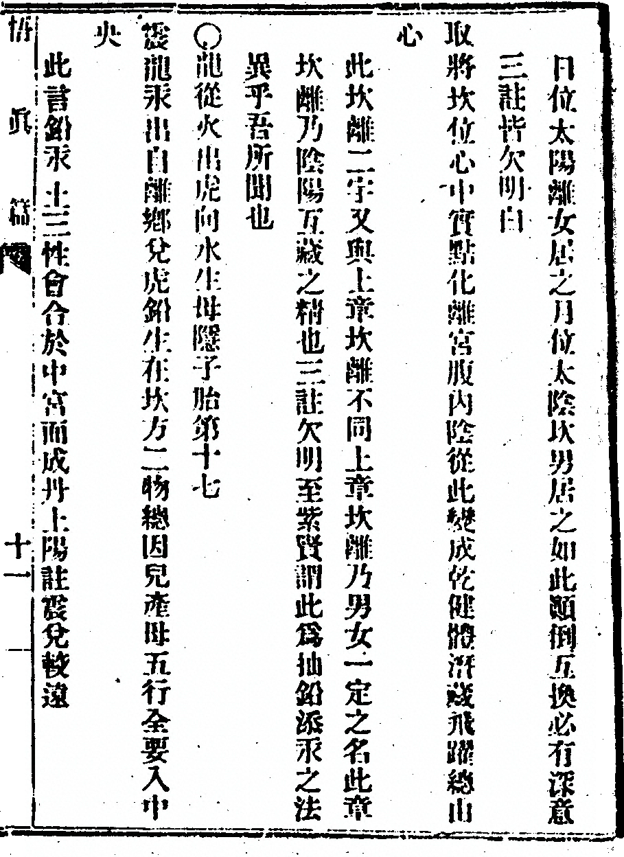 p. 29