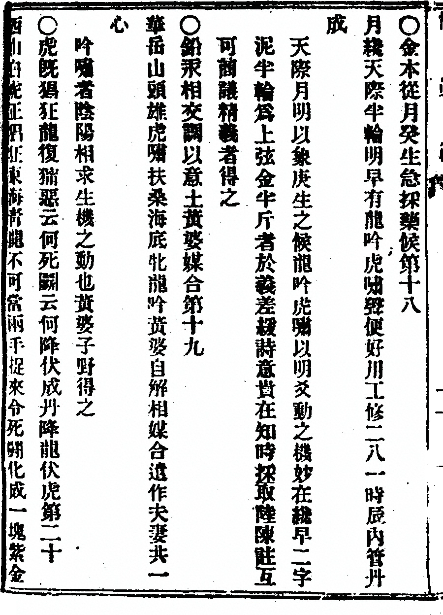 p. 30