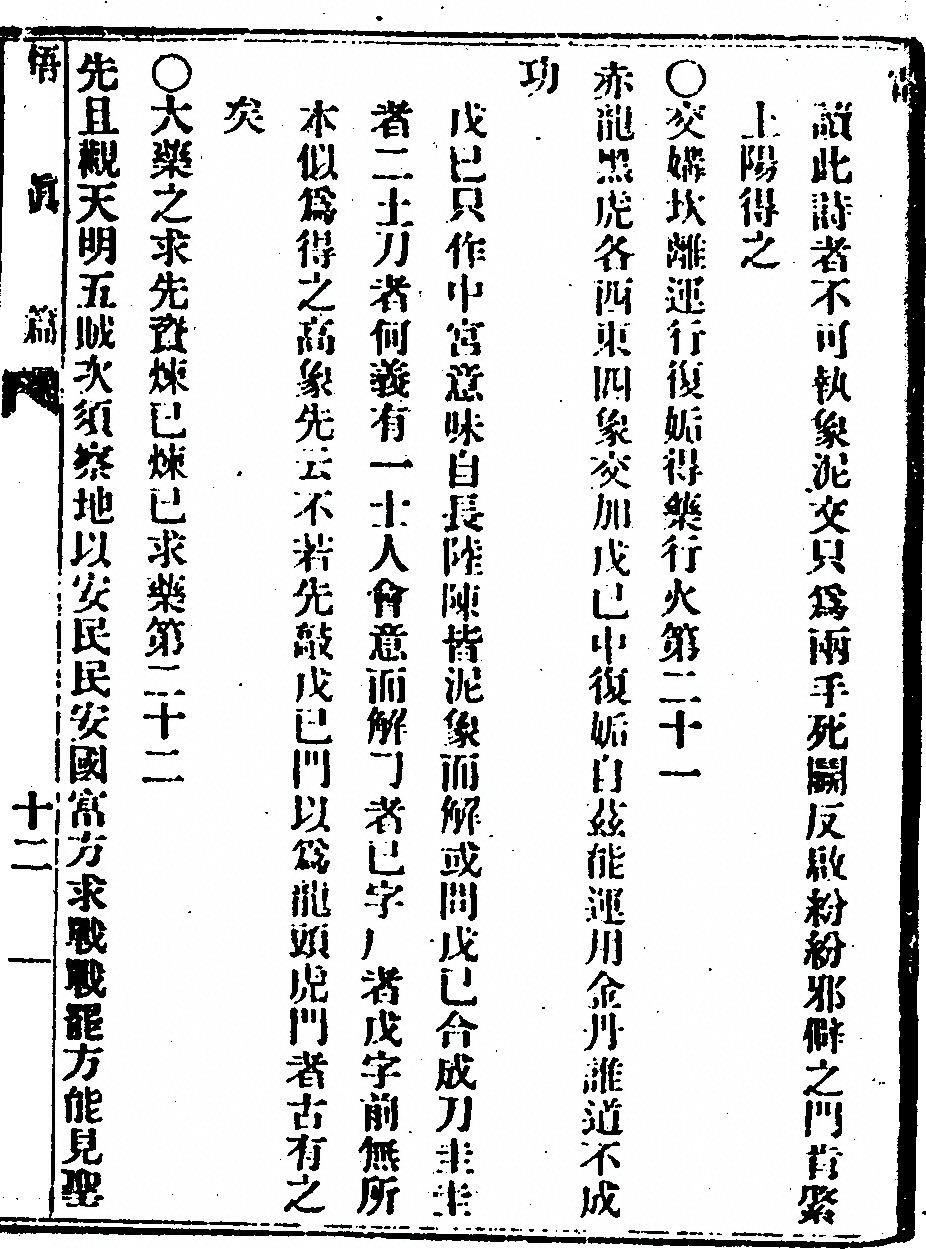 p. 31