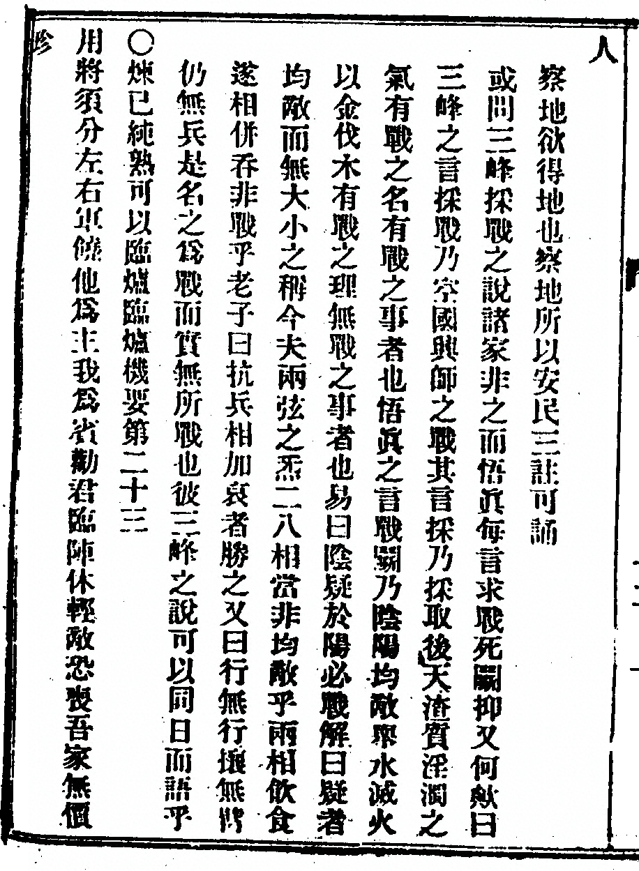 p. 32
