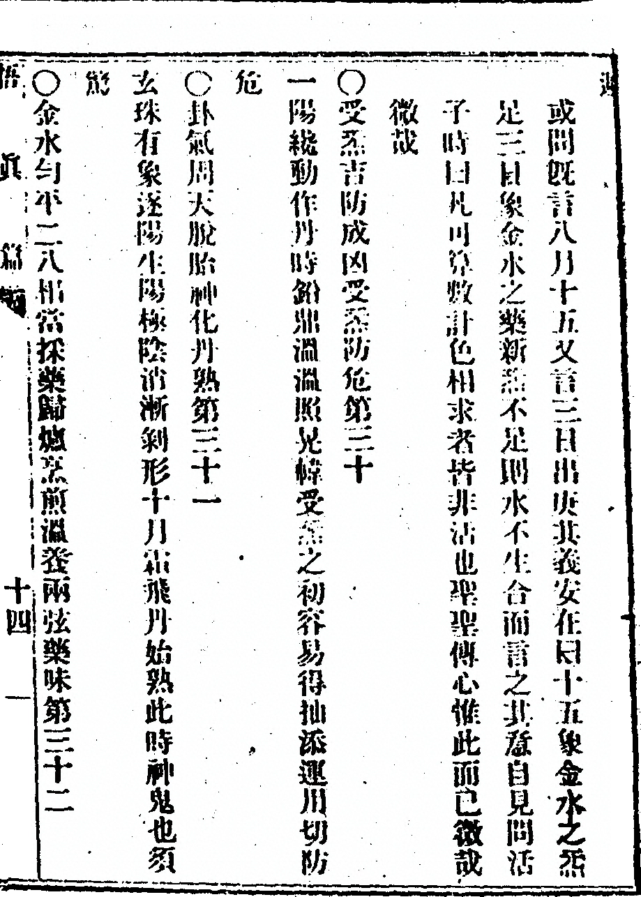p. 35