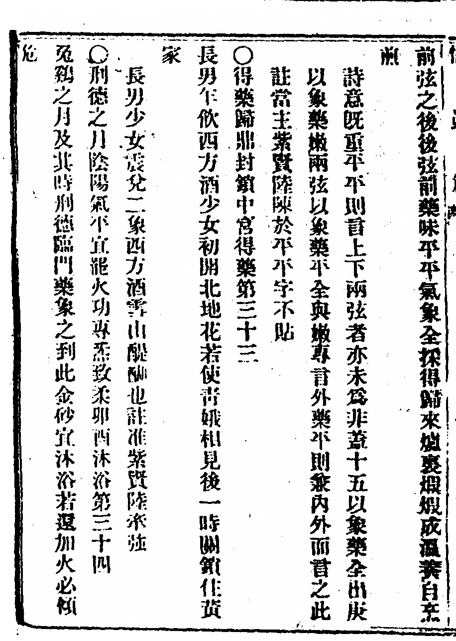 p. 36