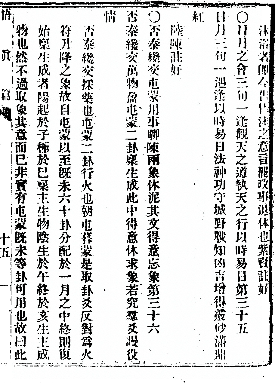 p. 37