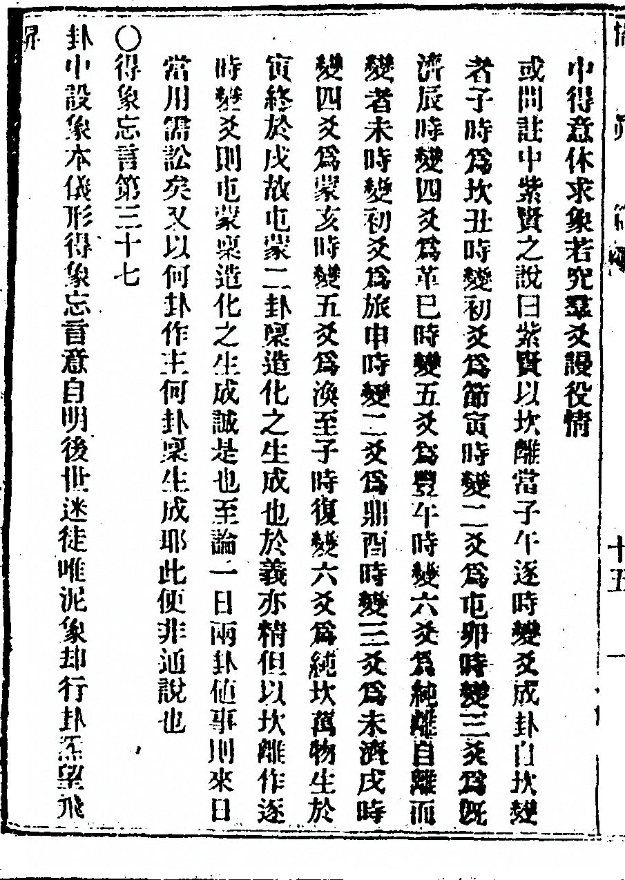 p. 38
