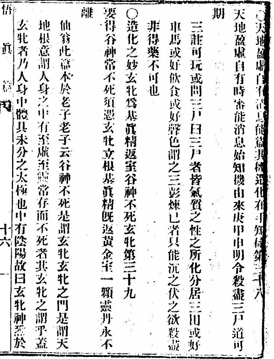 p. 39