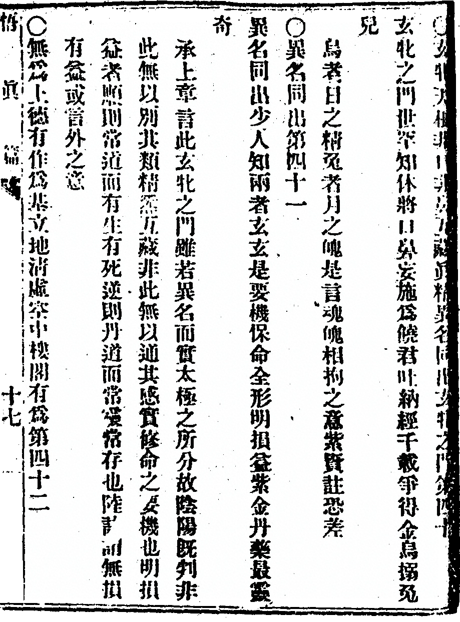 p. 41
