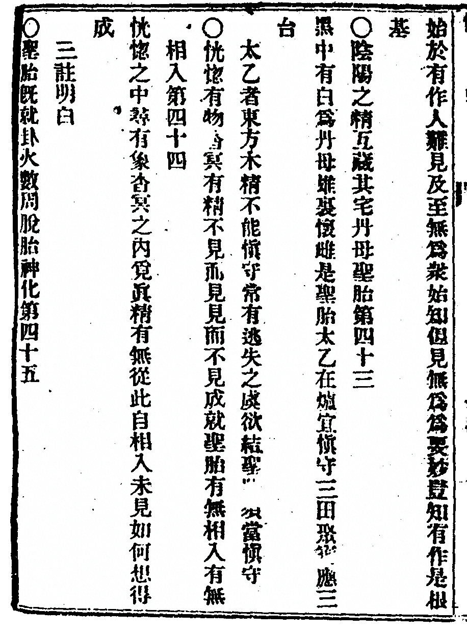 p. 42