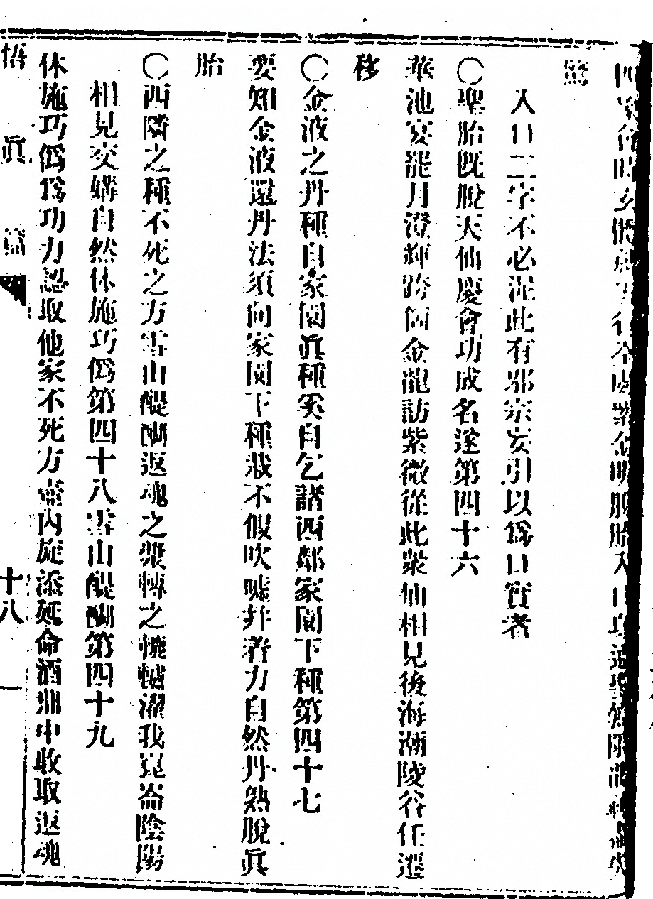 p. 43