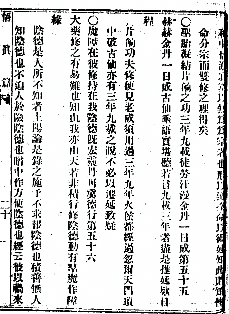 p. 47