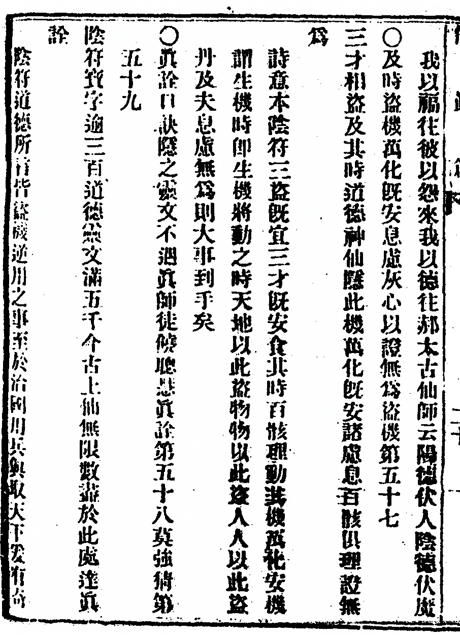 p. 48