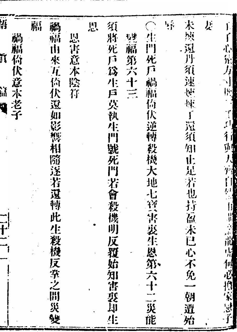 p. 51