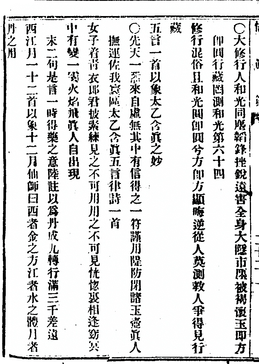 p. 52