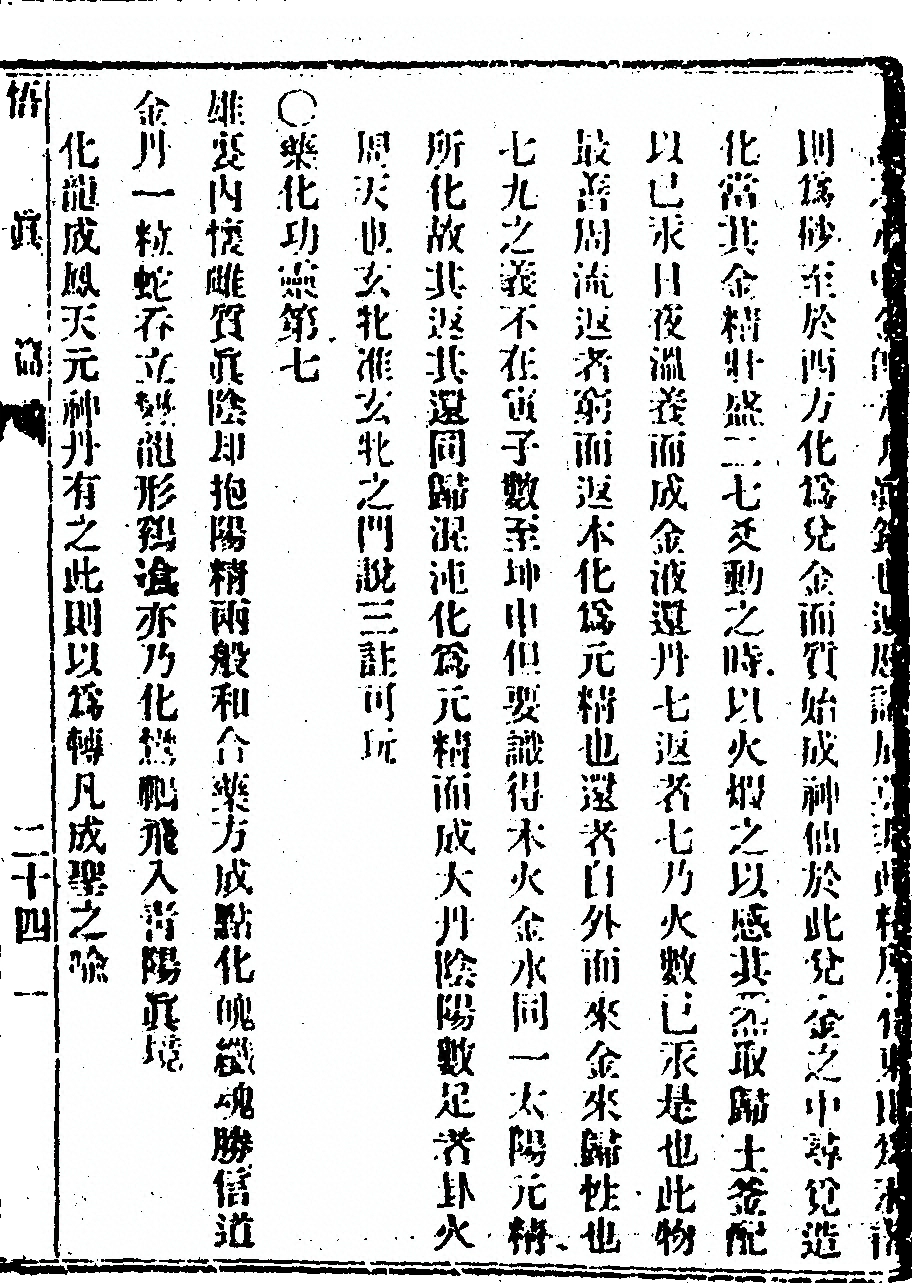 第 55 页