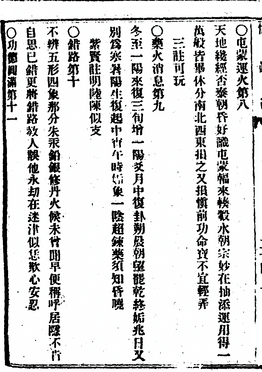 p. 56