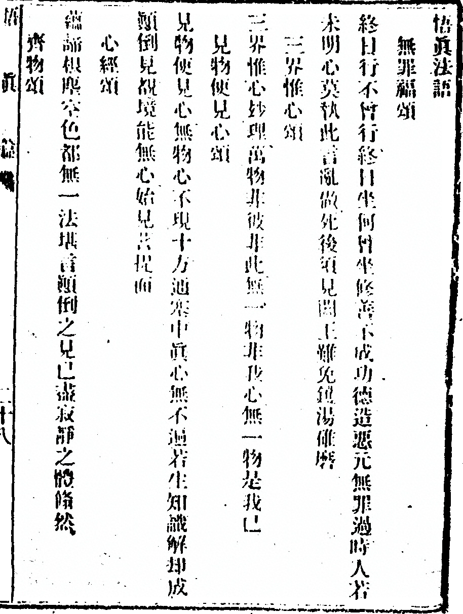 p. 63