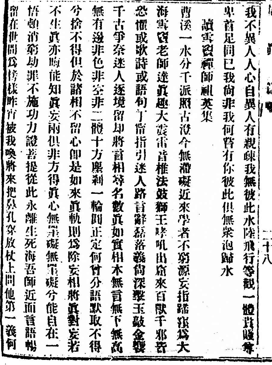 第 64 页