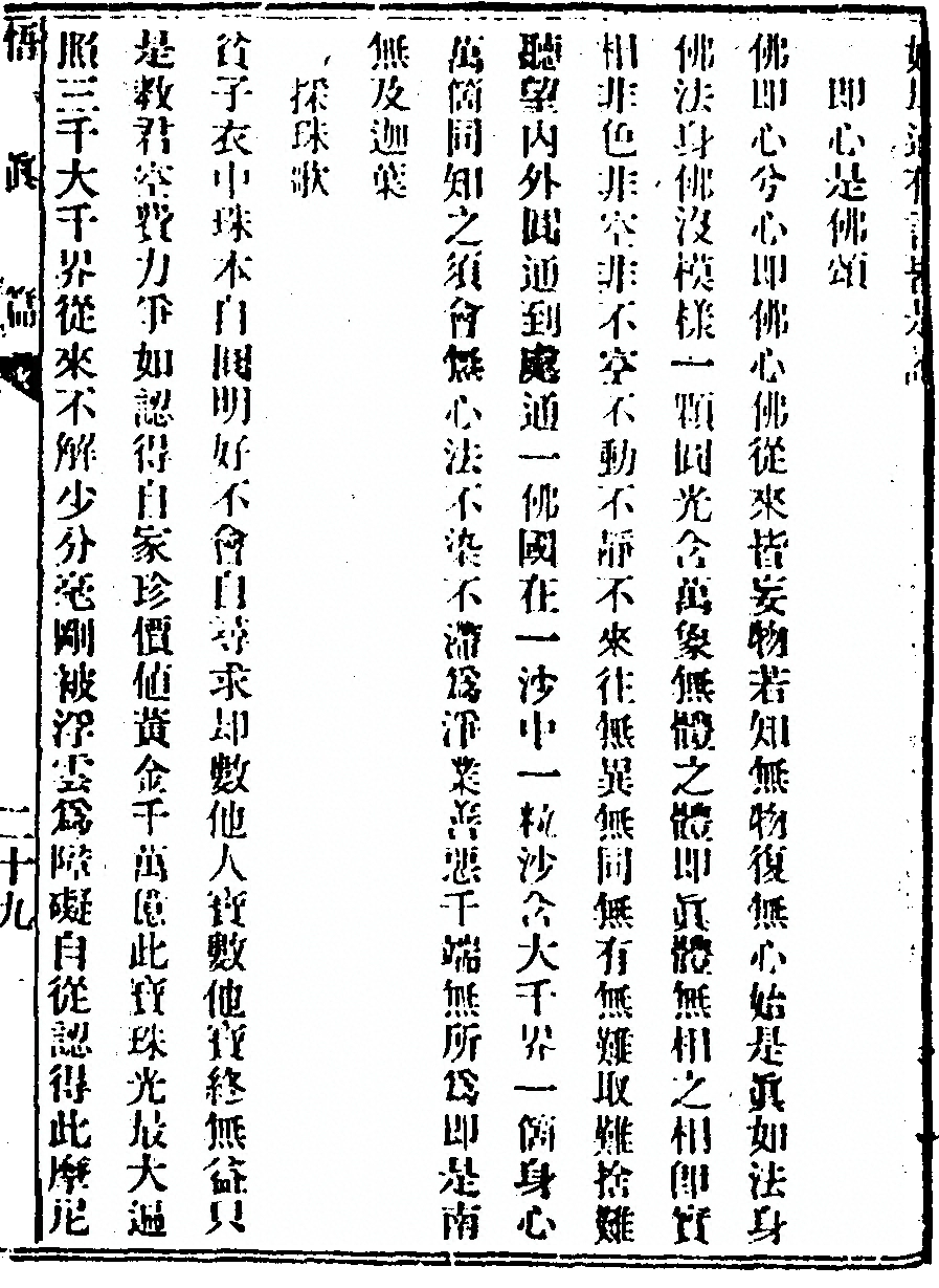 p. 65