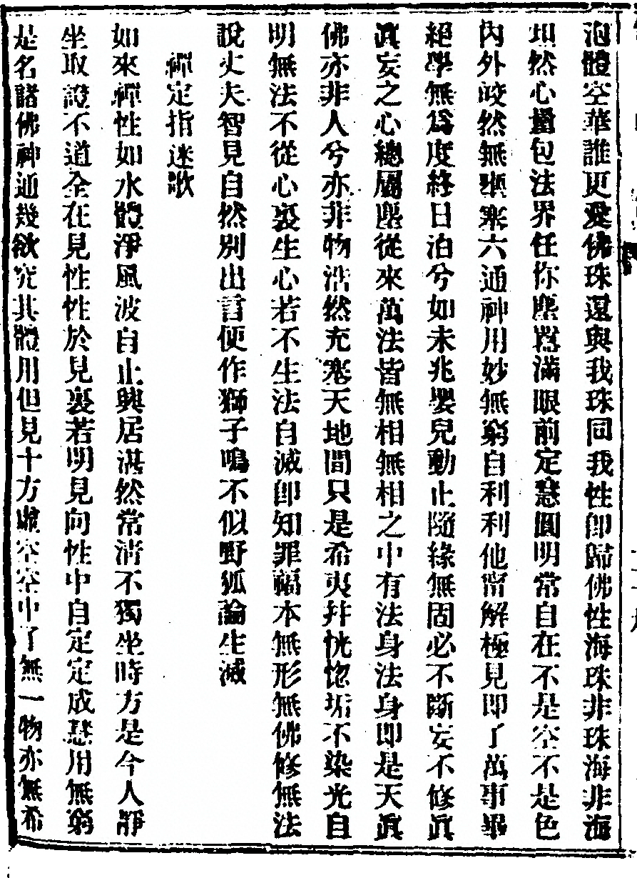 第 66 页