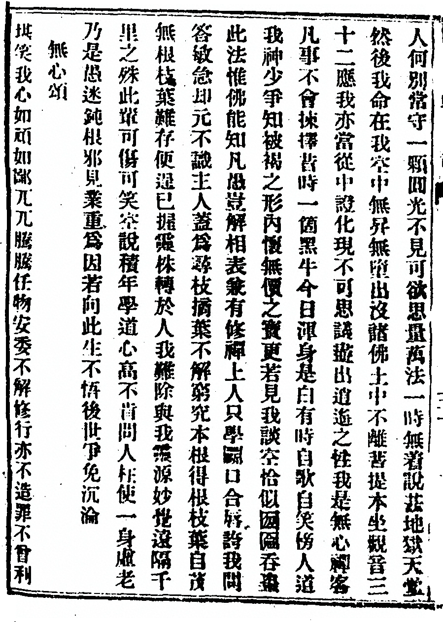 p. 68