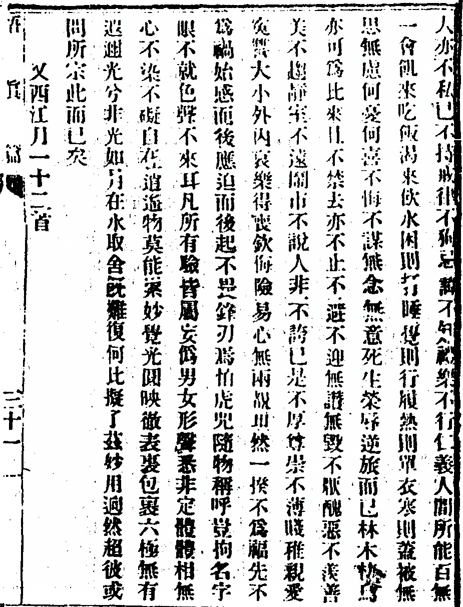 p. 69